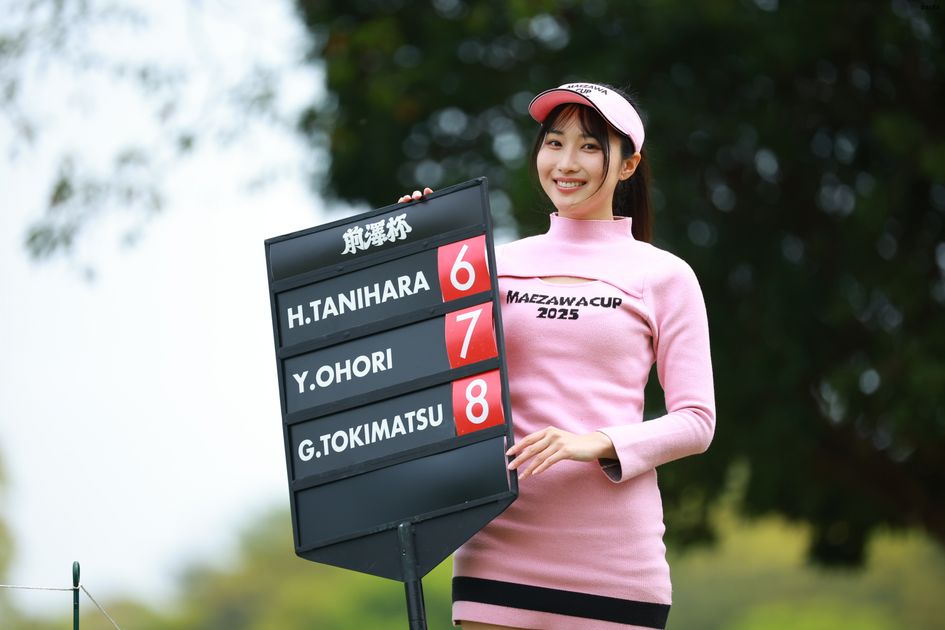 脚線美が際立ちます 2025前澤杯ラウンドガール写真集 - ゴルフ総合