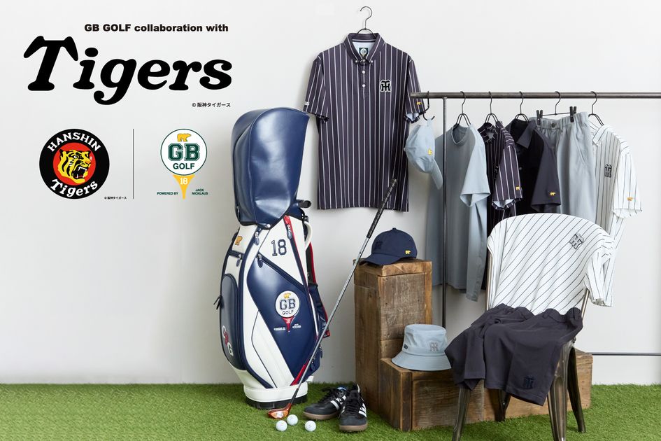 藤川球児監督が選手にプレゼントしたことでも話題に！ 「GB GOLF」発の