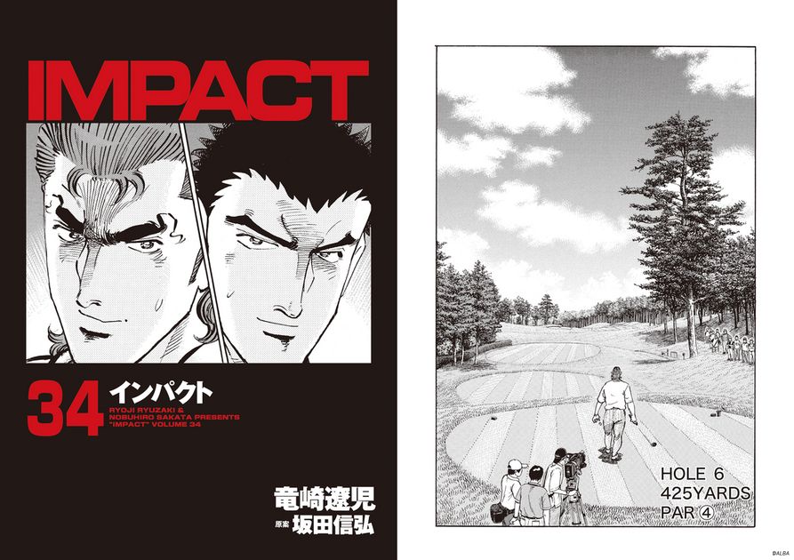 IMPACT インパクト 竜崎遼児　入手困難　1巻～27巻　ゴルフ漫画　初版 51QhJWH4n+L._UF350,350_QL50_.jpg