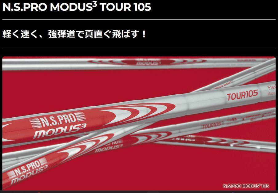 えっ、平均ヘッドスピード56.8m/sのキャメロン・チャンプが