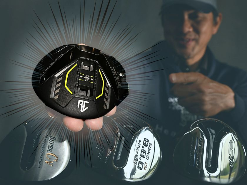 新生『RC25』は『VT』と『VX』の2機種もFW&UTを作った！Mr.ロイコレは