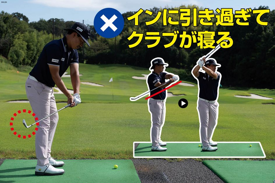 プロは前傾キープなんて考えてない！ 中西直人が意識しているテーブル 