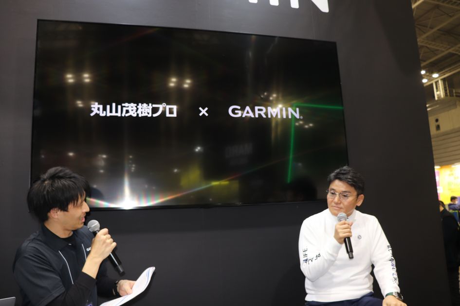 丸山茂樹の登場で盛り上がった！「ガーミン」のプレミアムGPSウオッチ