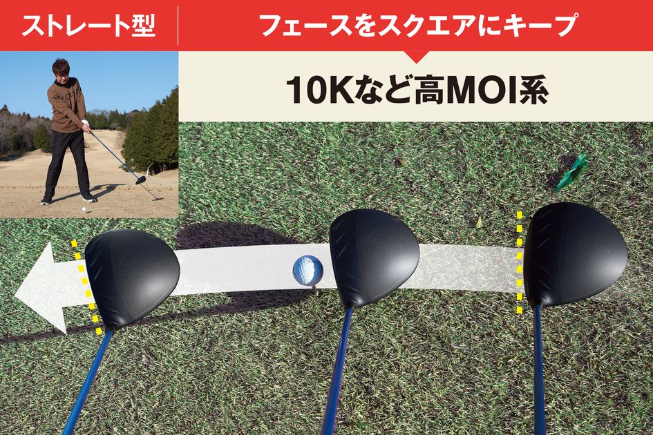 2012年モデルのUTが「替えられません」 堀琴音のパーオン率7割越えを