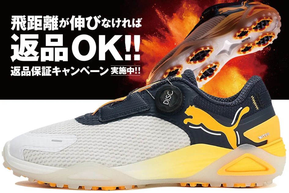 飛距離満足度99％”のプーマ『シャドウキャット ニトロ』に春夏カラー