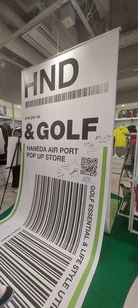 櫻井心那、ルーキー・菅楓華ら着用 「and per se & GOLF」羽田空港