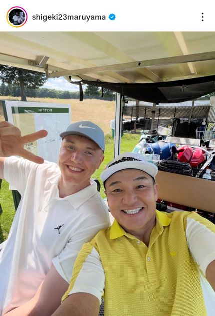 丸山茂樹が日本ゴルフ界のレジェンド&バスケ日本代表の“鷹ちゃん”と