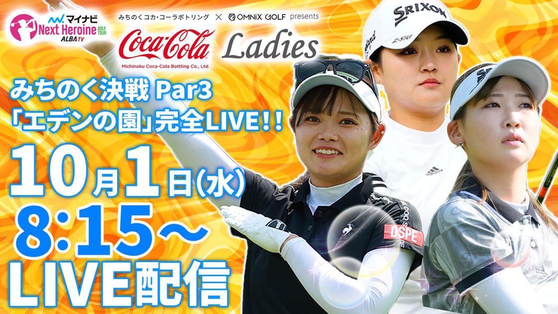 【希少】【レア】コカ・コーラツアーバック ナガノオリンピックツアーバック コカコーラ懸賞非売品長野オリンピックナガノドリームプレゼント