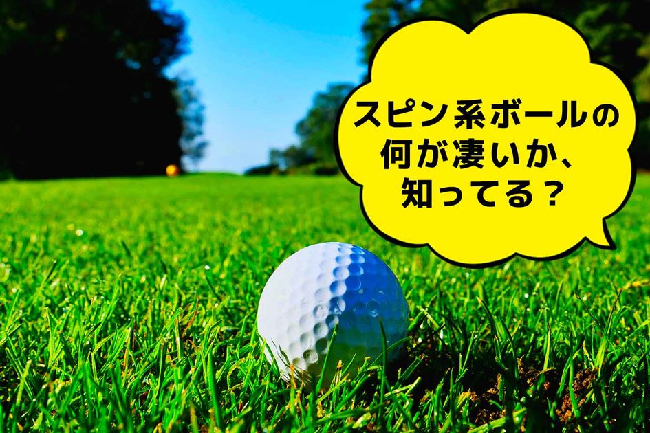 スピードスピンフィーリングの最適な組み合わせのゴルフボールPro V1 4ケース スピードスピンフィーリングの最適な組み合わせのゴルフボールPro V1 4