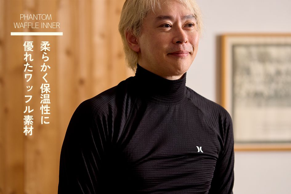 ハーレー　ファントム　ワッフルインナー PHANTOM WAFFLE INNER -ファントムワッフルインナー- | Hurley