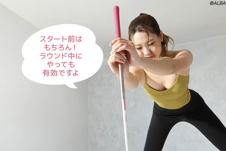 スイングを劇的に向上させる、ゴルフに生かせる簡単ストレッチ【7選