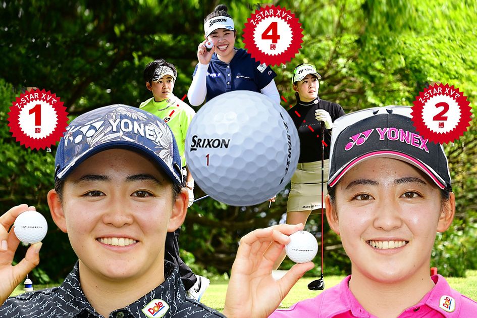 前半だけでなんと10勝、絶好調のプロに共通点。頂点穫るなら『Z