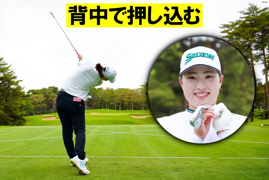 希少ノリタケスイングポーズをとるゴルファーのフィギュリン 現在パーオン率1位！ 竹田麗央は“背中”で大きなスイングアークを作って