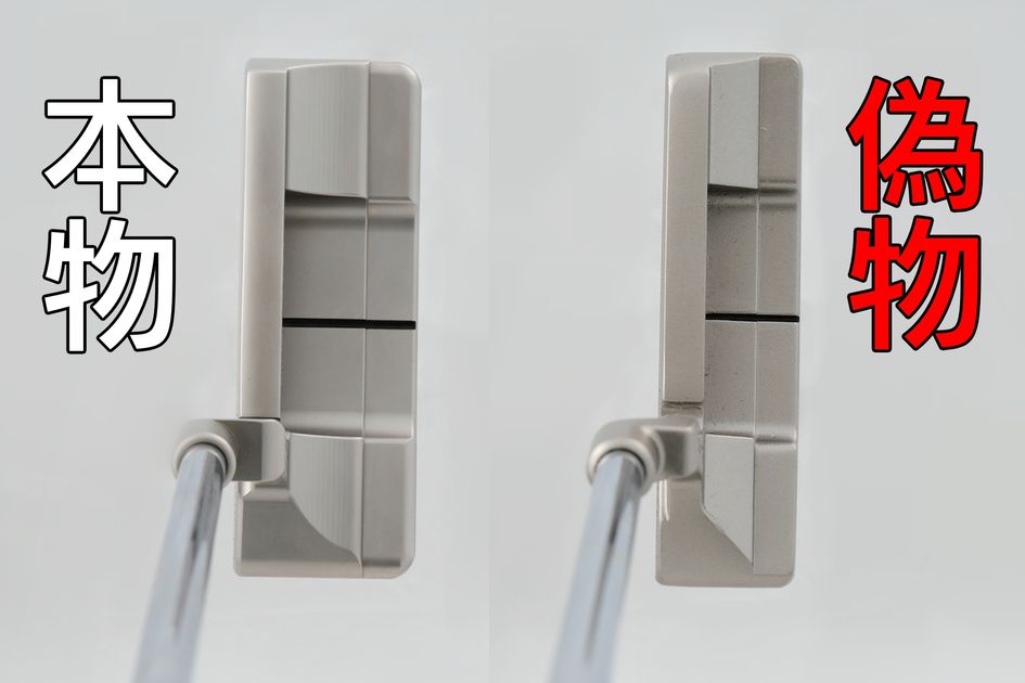 明らかに別物なのに騙される⁉ 『スコッティキャメロン スクエアバック2