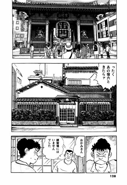 IMPACT ゴルフ漫画　1-27巻　背表紙あり IMPACT ゴルフ漫画 1-27巻 背表紙あり