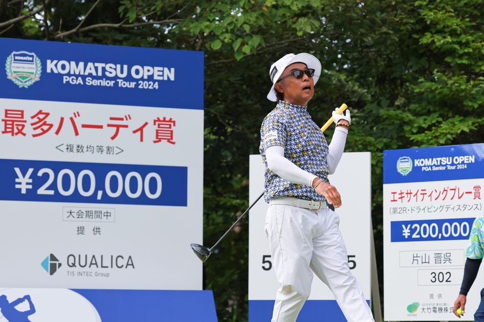 平日ゴルフプレー券（4名分） ゴルフ無料プレー券【鹿児島県】 | レディースゴルフウェア通販