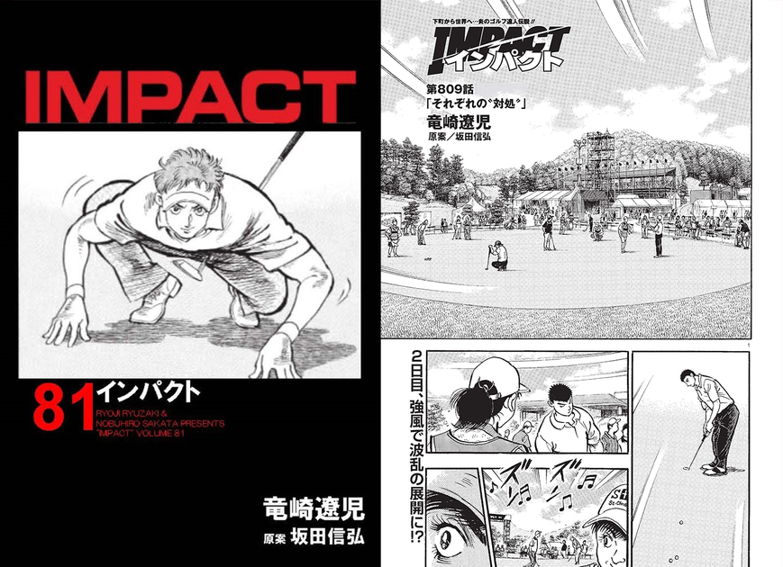 ワンピース　81話から104話 ワンピース 休載 ONE PIECE」第645話「破壊砲炸裂!ルーシー危機