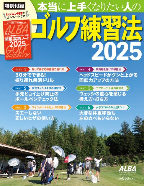 プレジデント　26冊　飛びあり プレジデント26冊飛びあり