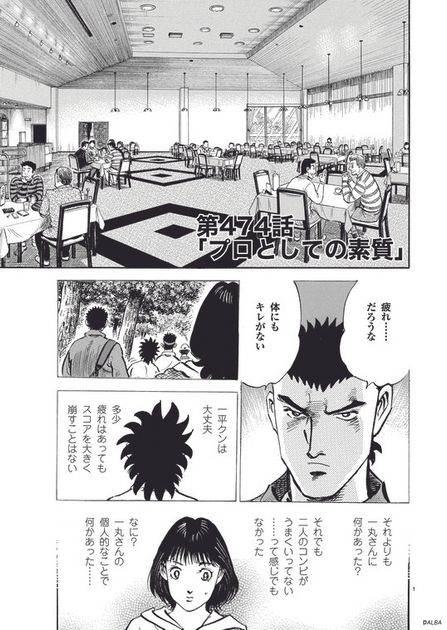 IMPACT ゴルフ漫画　1-27巻　背表紙あり IMPACT ゴルフ漫画 1-27巻 背表紙あり