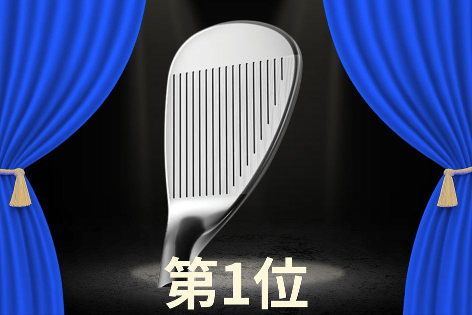 中古市場でも『SM』ウェッジは圧倒的人気！ 1.2万円で買える西郷真央も