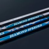 フジクラ史上最少トルク！New『DIAMOND SPEEDER』、4月25日デビュー