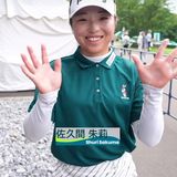 女子プロが欲しい“魔法の家具”シリーズ第2弾 政田夢乃は自身の珍回答に
