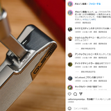 ローガン・オルソン”パターの新作発売を予告、世界のパターコレクター