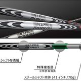 日本シャフト『N.S.PRO MODUS³HYBRID』に高弾道スペック『HL』が誕生