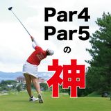 柔らかい打感』と『ツノ型ヘッド』ですでに6勝！ 竹田麗央の平均パット