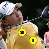 渋野日向子の14本を激写！メジャー前に鉛などギア調整、柔らかシャフト